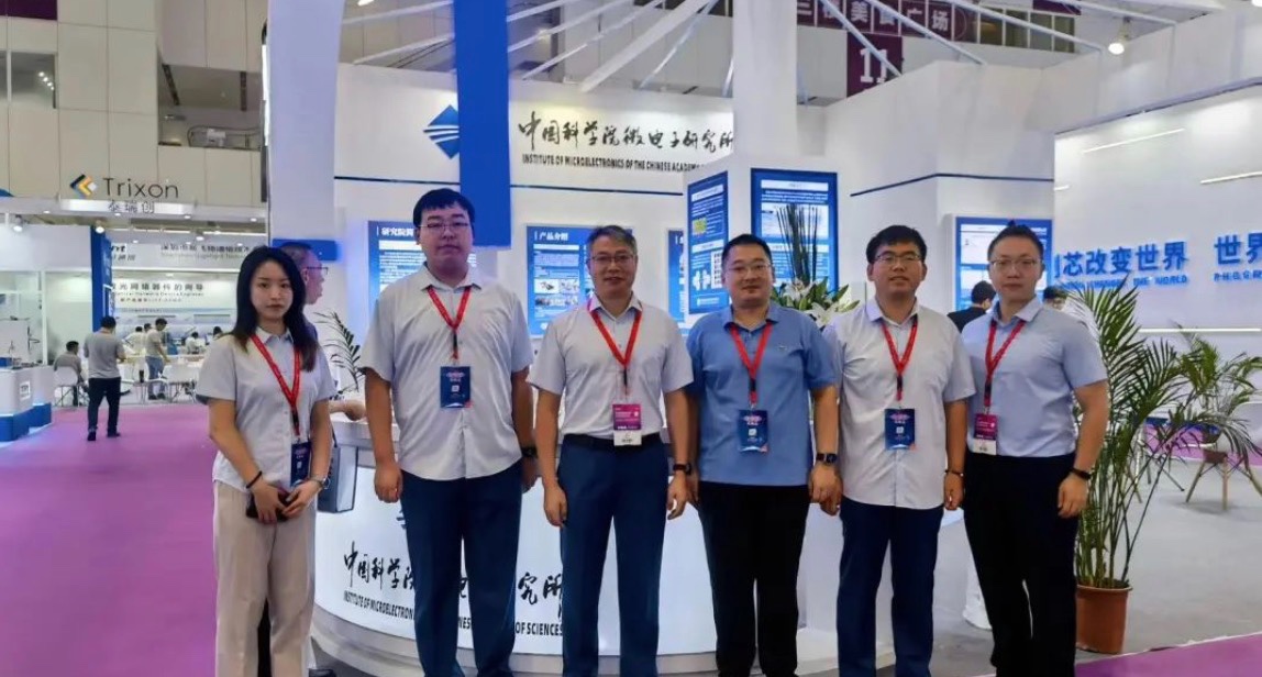 �п�΢���ӵ�24��CIOE�ⲩ��ר�ã�������⹤����Ƭ����ƽ̨